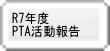 R7�N�x PTA������