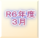 RUNx @R